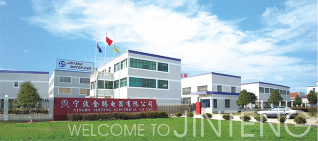 宁波市镇海金腾电器有限公司