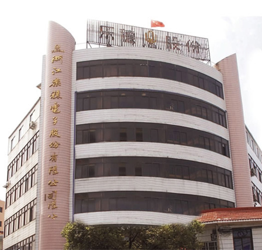 浙江乐穗电子股份有限公司