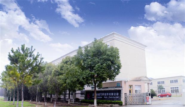 嘉善远桥电脑配件有限公司