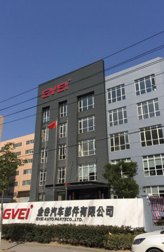 金谷汽车部件有限公司