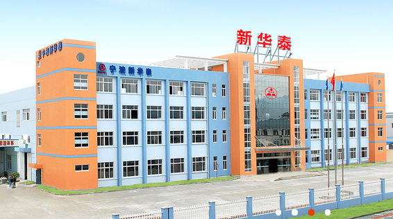 宁波新华泰模塑电器有限公司