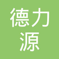 泰州德力源传动机电有限公司