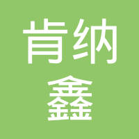丹阳市帕兰德眼镜有限公司