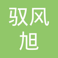 广州驭风旭铝铸件有限公司