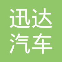 瑞安市劲凯贸易有限公司