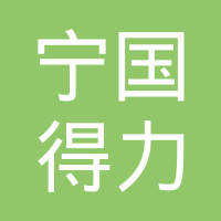 安徽得力铝业有限公司