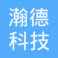 江西瀚德科技有限公司