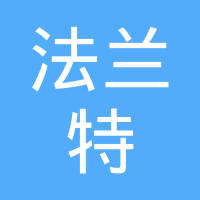 温州法兰特机械有限公司