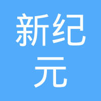 山东祥和铸锻有限公司