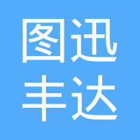 北京图迅丰达信息技术有限公司