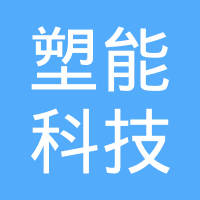 伊维氏汽车部件（苏州）有限公司