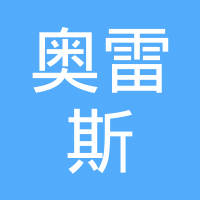 张家港市奥雷斯机械有限公司