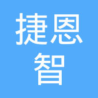 广州捷恩智滤材贸易有限公司