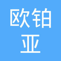无锡欧铂亚智能技术有限公司