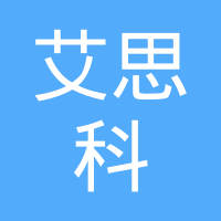 宁波艾思科汽车音响通讯有限公司