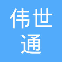 长春一汽延锋伟世通电子有限公司