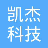 中电凯杰科技有限公司