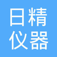 日精仪器科技（上海）有限公司