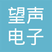 潍坊科新电子有限公司