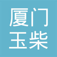 厦门迅澳发动机工贸有限公司