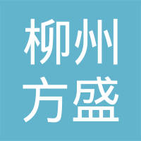 柳州润木电气有限公司