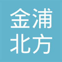 江苏金浦北方氯碱化工有限公司