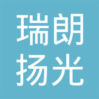 辽宁瑞朗扬光传媒有限公司