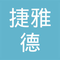 常州捷雅德机械设备有限公司