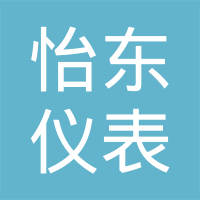 绍兴四环怡东仪表有限公司