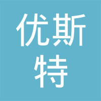优斯特（武汉）汽车电子有限公司