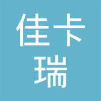 宁波佳卡瑞模具有限公司