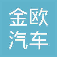 常州金欧汽车内饰新材料有限公司