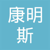 东风康明斯排放处理系统有限公司