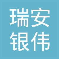 瑞安市银伟标准件有限公司