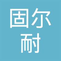 浙江固尔耐紧固件制造有限公司
