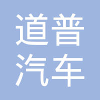 沃泰嘉汽车零部件（上海）有限公司
