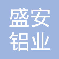 浙江格朗吉斯盛安铝业有限公司