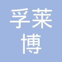 苏州孚莱博精密金属科技有限公司