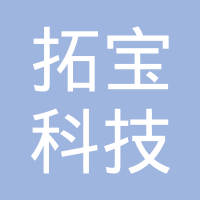 厦门拓宝科技有限公司
