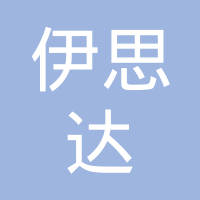 江苏伊思达电池有限公司