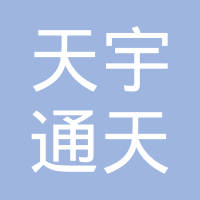 天津瑞通斯达精密紧固件有限公司