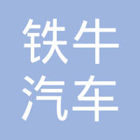 浙江深康汽车车身模具有限公司