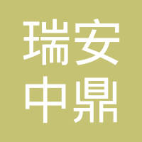 江西盛瑞机械配件有限公司