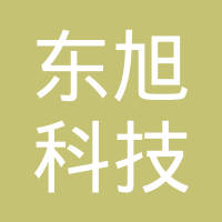 江苏东旭科技有限公司