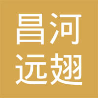 江西昌河远翅塑料有限公司