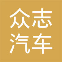 温州尚达工贸有限公司
