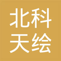 北科天绘（合肥）激光技术有限公司
