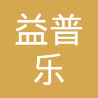 宁波市益普乐模塑有限公司