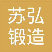 泰州苏弘电子科技有限公司