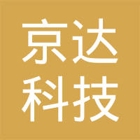 桂林京达科技有限公司